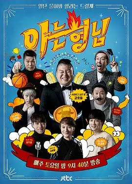 蓝海搜书作品条目详情弹窗封面占位图